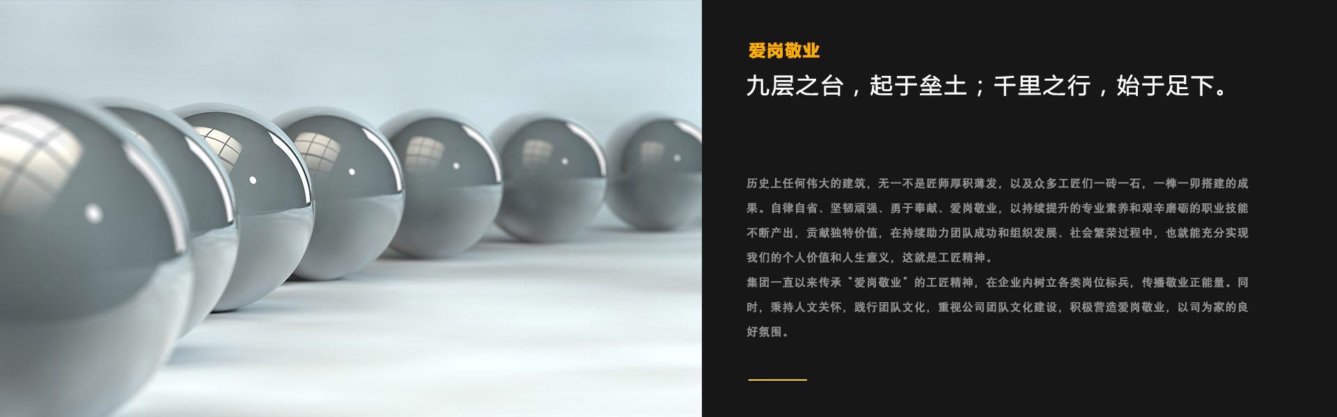 办公环境展示