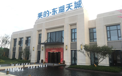 <b>徐贾·美的东湖天成</b>