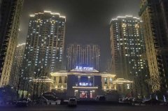回家之旅-邯郸东部美的城精装项目